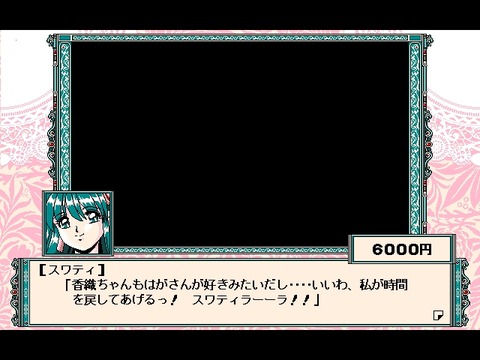 WS000101