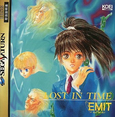 SS】エミット 時の迷子 : だんぼーるはうすinブログ