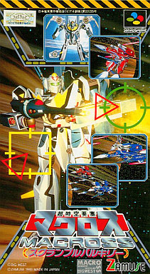 SFC】超時空要塞マクロス スクランブルバルキリー : だんぼー SFC】超時空要塞マクロス スクランブルバルキリー : だんぼー
