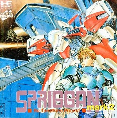 SCD】スプリガンMk2 : だんぼーるはうすinブログ