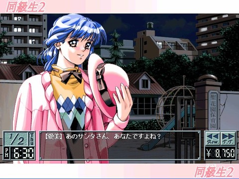 直前の設定20110528143906