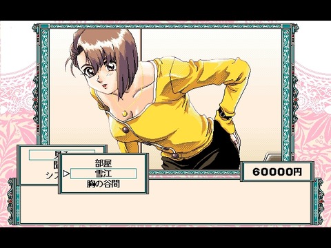 WS000010