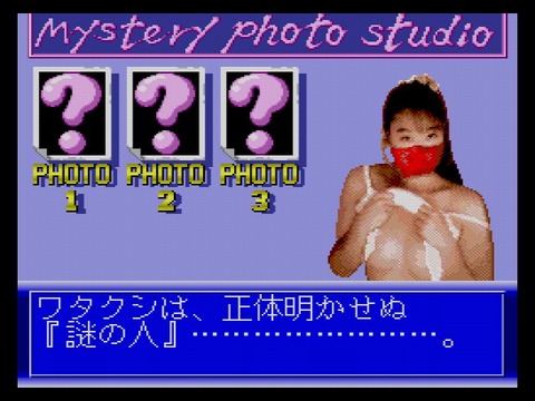 WS000020