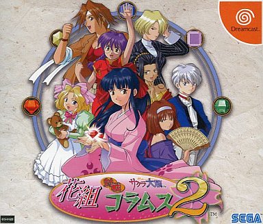 サクラ大戦 花組対戦コラムス 中古ゲーム | ブックオフ公式