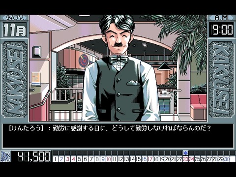 WS000002