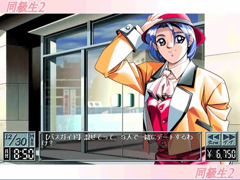 直前の設定20110528124357