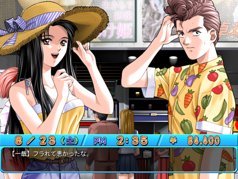 SnapCrab_No-0066