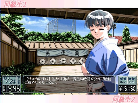 直前の設定20110528050950
