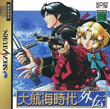 SS】大航海時代外伝 : だんぼーるはうすinブログ