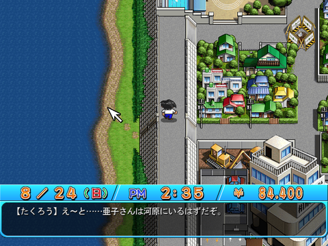 SnapCrab_No-0055