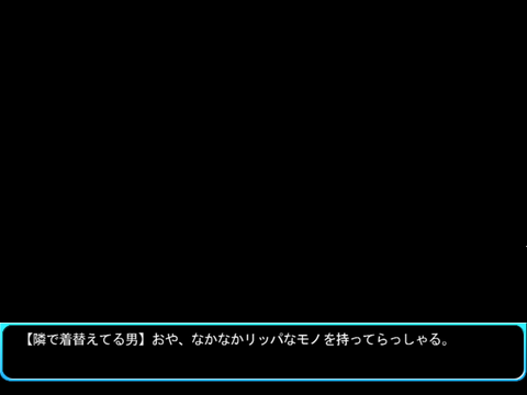 SnapCrab_No-0028