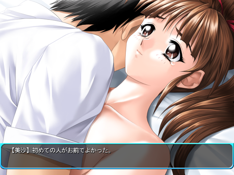 SnapCrab_No-0030