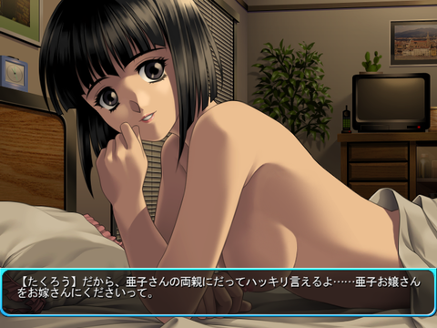 SnapCrab_No-0028