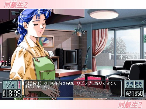 amarec(20141219-160937)