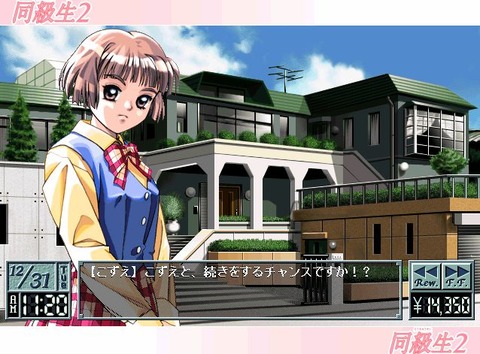 直前の設定20110704205330
