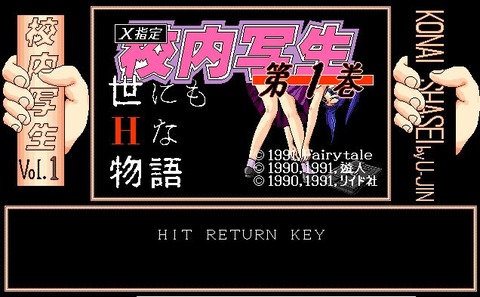 直前の設定20111005173248
