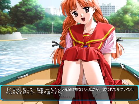 SnapCrab_No-0048