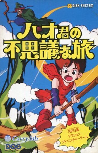 楽天市場】【中古】北米版 ファミコン Mystery Quest NES ハオ君