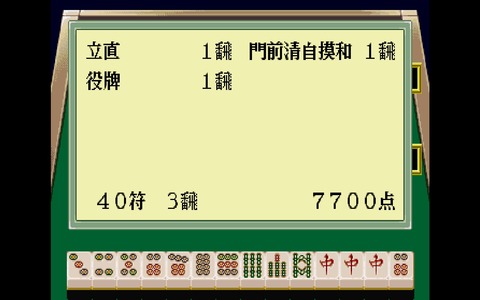 WS000008