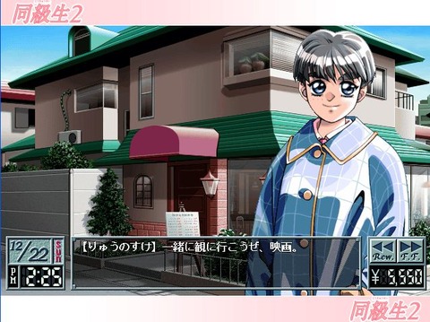 直前の設定20110528003210