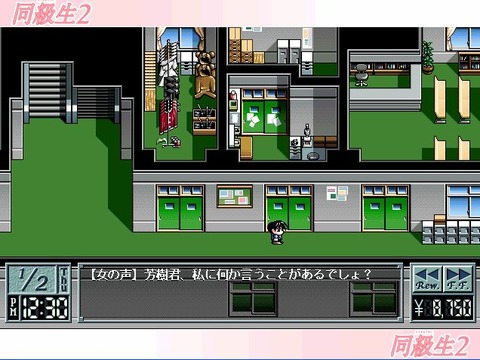 直前の設定20110528141917