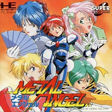 SCD】メタルエンジェル : だんぼーるはうすinブログ