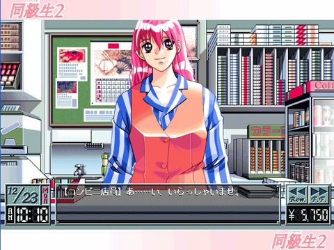 直前の設定20110528045045