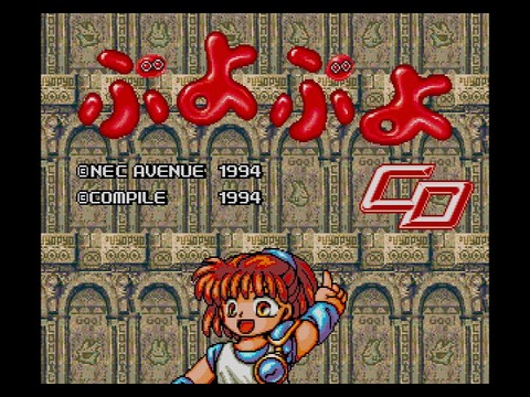 ぷよぷよCD　ゲームチラシ　フライヤー　1993　compile ぷよぷよCD ゲームチラシ フライヤー 1993 compile