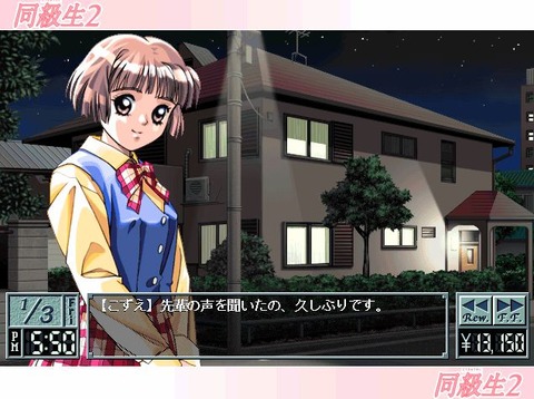 直前の設定20110704224724