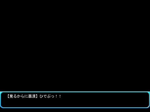 SnapCrab_No-0095