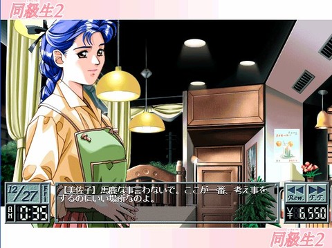 直前の設定20110528091639