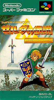 任天堂|ゼルダの伝説 神々のトライフォース|HARDOFFオフモール
