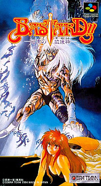 sfc バスタード 暗黒の破壊神 だんぼーるはうすinブログ
