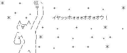 キャプチャ