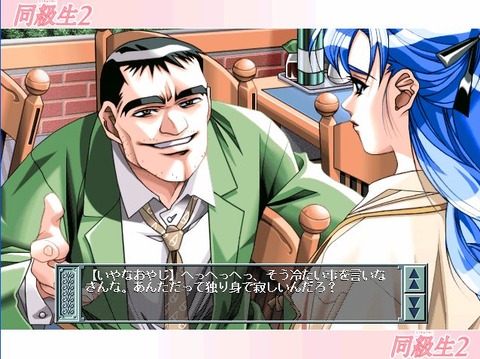 直前の設定20110528045927