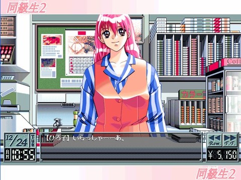 直前の設定20110528051426
