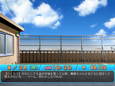 SnapCrab_No-0010