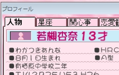 dc729c85