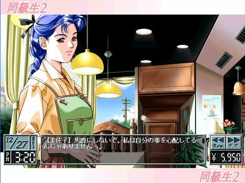 直前の設定20110528100730