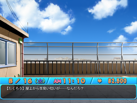 SnapCrab_No-0015