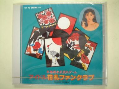 上品なファッション Huカード】アイドル花札ファンクラブ だんぼーるはうすinブログ : カード、テーブル