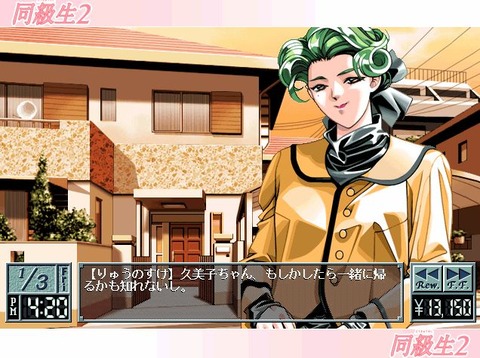 直前の設定20110704224130