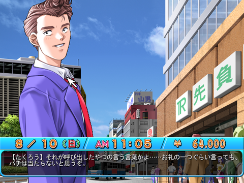 SnapCrab_No-0046