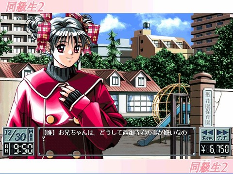 直前の設定20110528124526