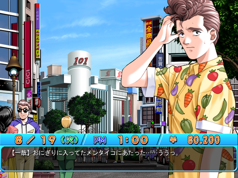 SnapCrab_No-0023