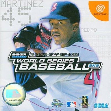 DC】ワールドシリーズベースボール2K2 : だんぼーるはうすinブログ
