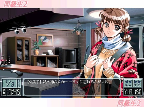 直前の設定20110704224814