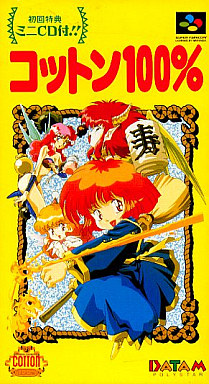 SFC】コットン100% : だんぼーるはうすinブログ