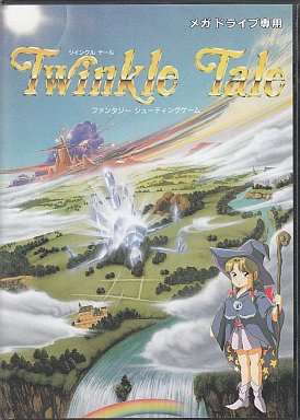 Amazon | ツインクルテール MD 【メガドライブ】 | メガドライブ
