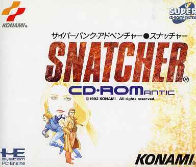 SNATCHER スナッチャー PC-8801 5インチ 2D 小島秀夫 コナミ